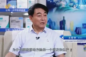 日照三奇口罩如此红火，为何要做移动方舱的研发？专访三奇董事长视频封面