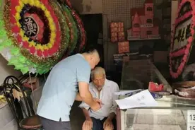 查！罚！萧山各镇街开展殡葬用品市场专项整治图片