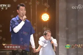 开门大吉：童年记忆！毛毛虫携手萌娃献唱《蓝精灵之歌》视频封面
