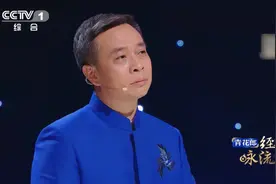 经典咏流传：《和你在一起》词作者康震致敬医护工作者，泪洒现场视频封面