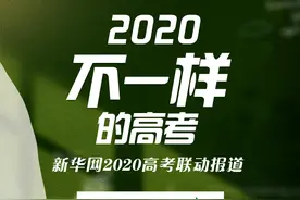 孩子，祝你金榜题名图片
