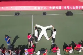医学生返校参加毕业典礼，援鄂医护送签名版防护服视频封面