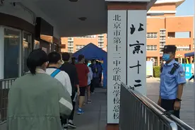探访丰台最大考场北京第十二中学：教师为考生击掌打气图片