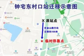 今天起，厦门多条公交线路调整，影响很多人图片