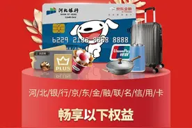 河北银行青岛分行爱心接力：帮学子一站解决入学资金问题图片