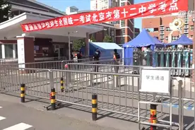 未来可期！2020年高考拉开帷幕视频封面