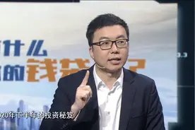 李大霄：“大国牛”开始了！郎咸平：你投错股票照亏图片