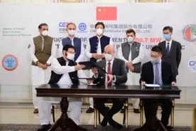 2个百亿元巴铁水电站项目，中企接连拿下图片