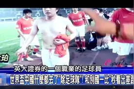 王永珀谈“白斩鸡”旧照：我很努力练过，真的是练不出来腹肌图片