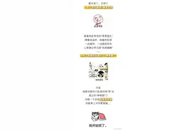 试试这些民国高考“神考题”，你能及格算我输……图片