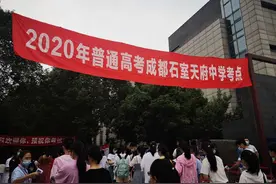 现场直击！成都高新区全力护航高考图片