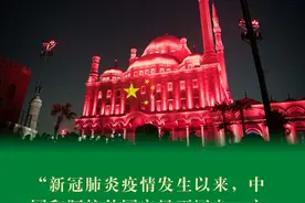 第一报道 | 两周两封贺信，习主席亲自推动中阿合作图片