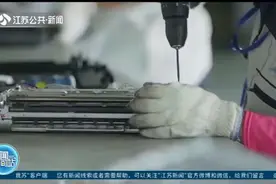 联合国报告：2019年全球产生5360万吨电子废弃物，创最高纪录视频封面