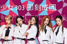 “硬糖少女303”：不怕与“THE9”比较图片