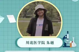 2020高考生，等你一起学医共筑医学梦图片