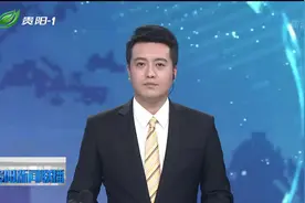 贵州数联科技有限公司：“数”聚人才 助力贵安插上腾飞翅膀视频封面