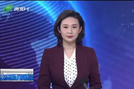 “脸行贵阳”成功落地 贵阳进入刷脸乘车时代视频封面