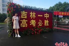 吉林市一中：女老师旗袍上阵 为高考学生打气图片