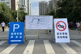 大考2020｜合肥八中、三十八考点设置送考车辆停车点图片