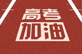 2020安徽高考作文试水：物竞天择适者生存——管仲，时代的丰碑图片
