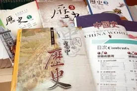 “台独”教科书扭曲历史洗脑学子“再皇民化”没有未来图片