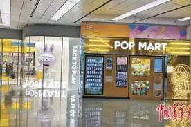 当年轻人去盲盒店的时候，他们在想什么图片