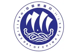 本周六，多艘著名的舰船亮相上海码头！参观方式、开放时间戳这里图片