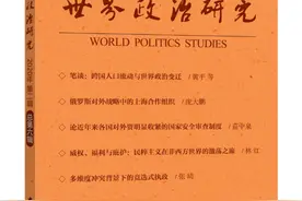 「自由迁移」田方萌：西方学界关于自由迁移的争论述评图片