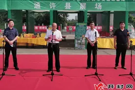 开封市高速公路服务区农产品消费扶贫行动举行启动仪式图片