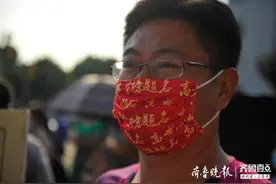 爸爸带“金榜题名”红色口罩迎接女儿出场图片
