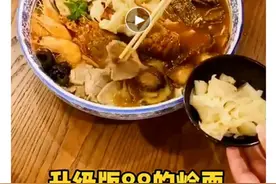 景区一碗烩面88元？郑州市场监管局：价检部门正核实情况图片