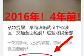 武汉今天这场雨，不是你朋友圈里那场雨图片