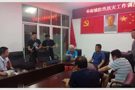 南县：刘安乐到华阁作战前动员图片