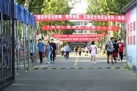 今年高考数学难度咋样？有济南考生自信满满：基本能考到150分视频封面