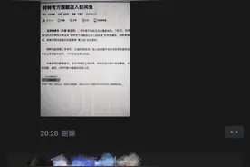 转转“搭讪”闲鱼 二手交易市场变阵图片