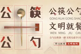 上半年绍兴人均可支配收入公布！你的钱花哪儿了？图片