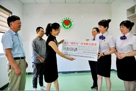 金华成泰农商银行荣获第二届“金华慈善奖”图片