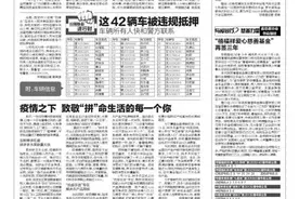 疫情之下 致敬“拼”命生活的每一个你图片