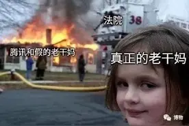 企鹅到底还能不能吃到辣椒酱了？图片