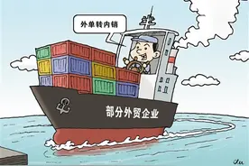 海外疫情蔓延，全球贸易缩减——外贸企业如何出口转内销图片
