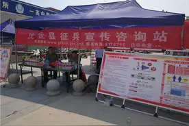 沈丘：考场门前征兵忙图片