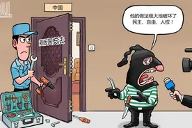贼喊捉贼图片