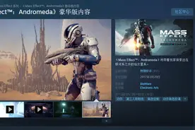 意料之外？《质量效应：仙女座》Steam获特别好评图片