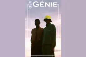 距离最帅的City Boy,你只差一件工装 图片