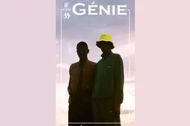 距离最帅的City Boy,你只差一件工装 图片
