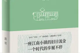 品读丨《出小镇记》：少年奔跑出小镇，学霸也是离乡者图片