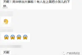 网传广西一母亲将孩子扔下江？是真的，孩子没了…图片
