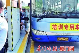 厦门公交集团施行新版操作规范 车辆起步、开关门要多等两秒图片