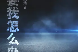 李荣浩新歌歌词只有9个字，他说它们描述人生最合适图片