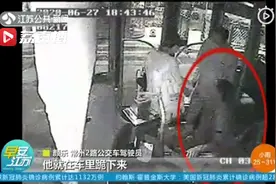 “叔叔救救我”女孩公交车上遭猥亵恐吓 司机仗义出手，男子立刻认怂跪下求饶图片